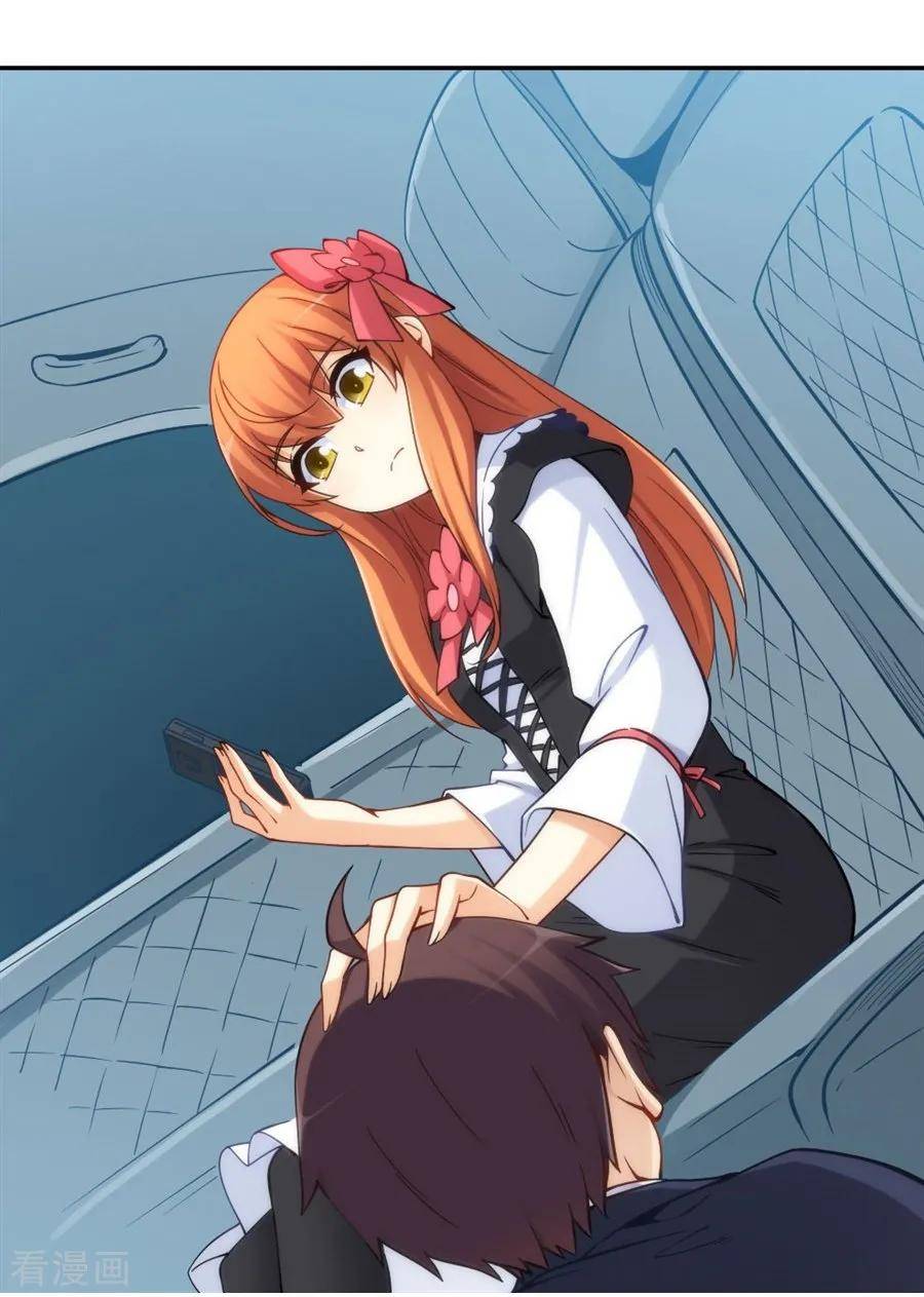 Page 12 of Chapter 122