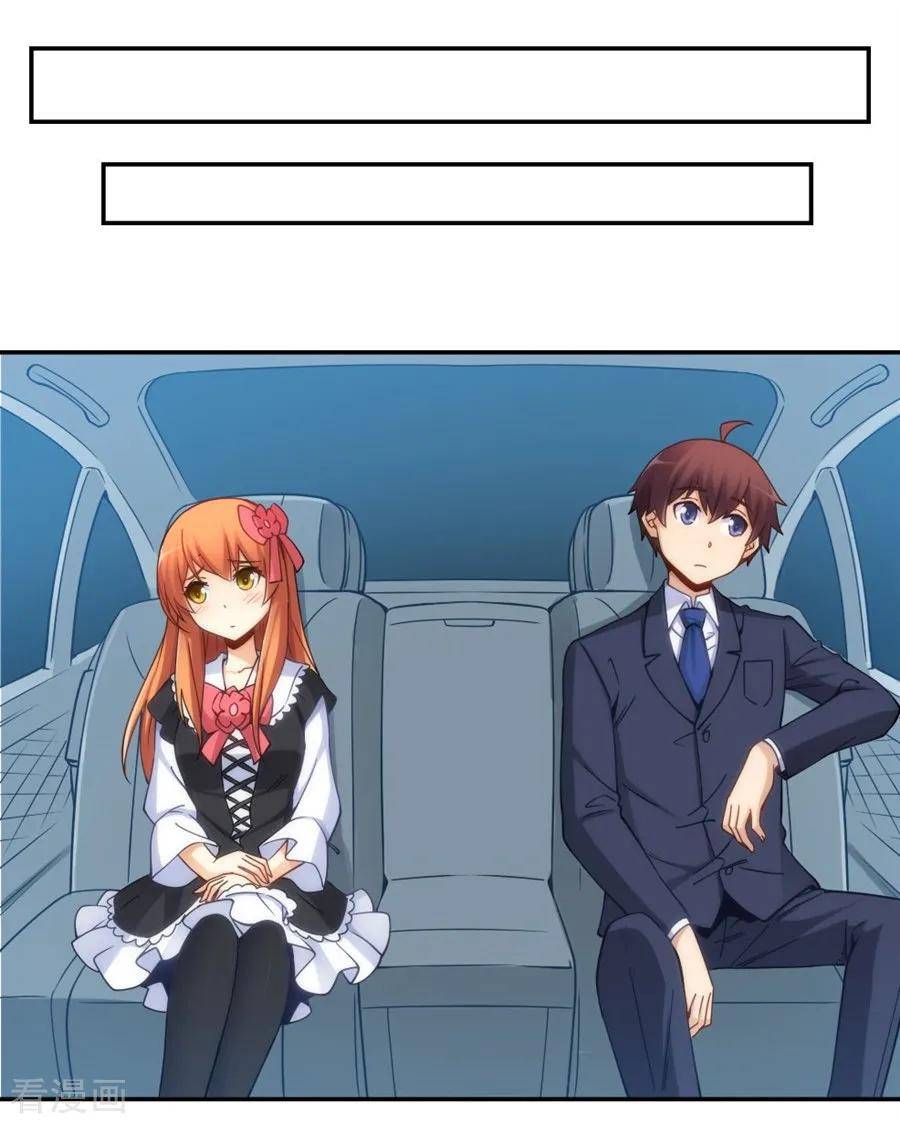 Page 20 of Chapter 122