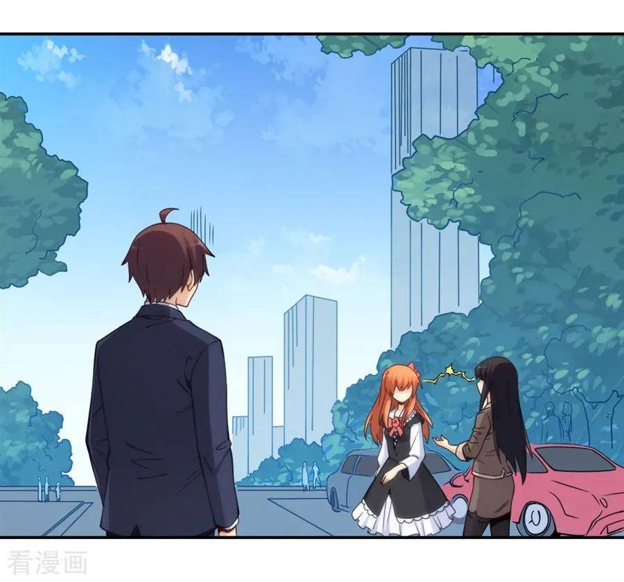 Page 34 of Chapter 122