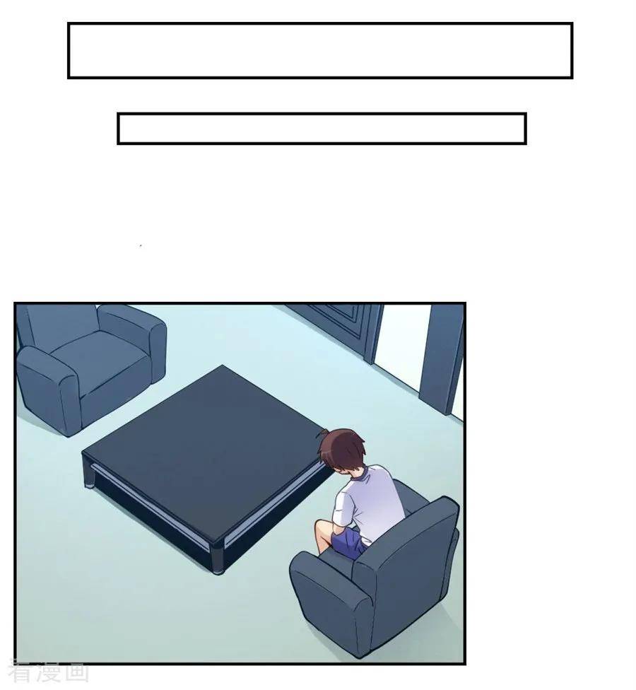 Page 18 of Chapter 123