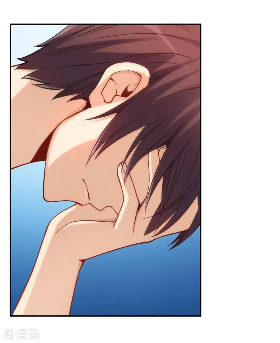 Page 38 of Chapter 123