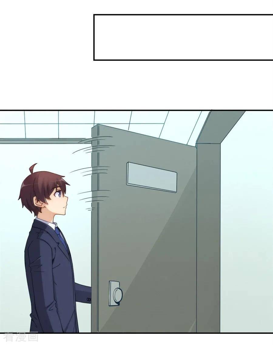 Page 22 of Chapter 124