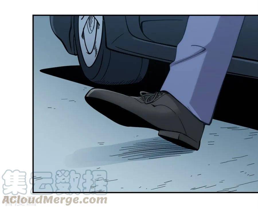 Page 29 of Chapter 124
