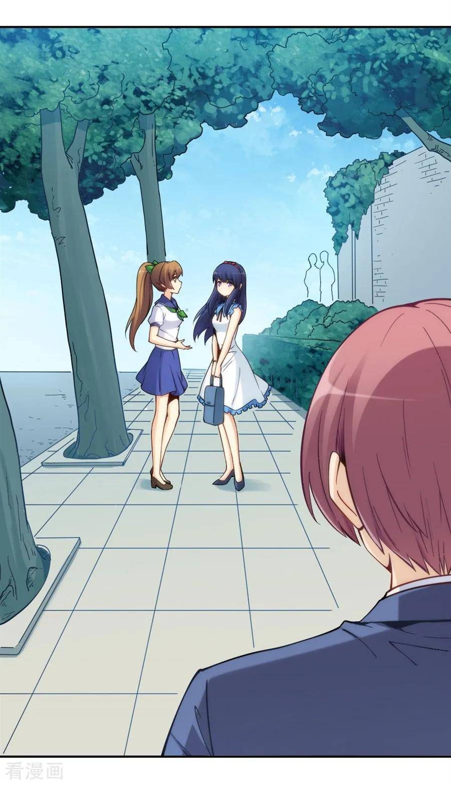 Page 31 of Chapter 124