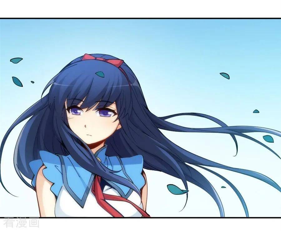 Page 32 of Chapter 124