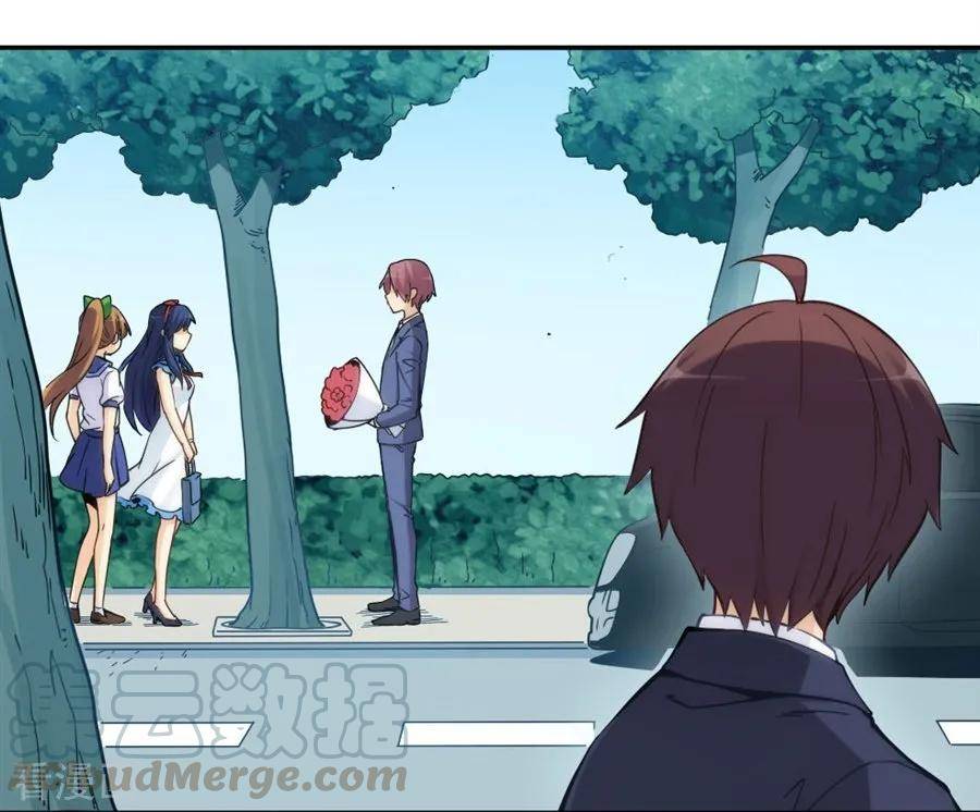 Page 33 of Chapter 124
