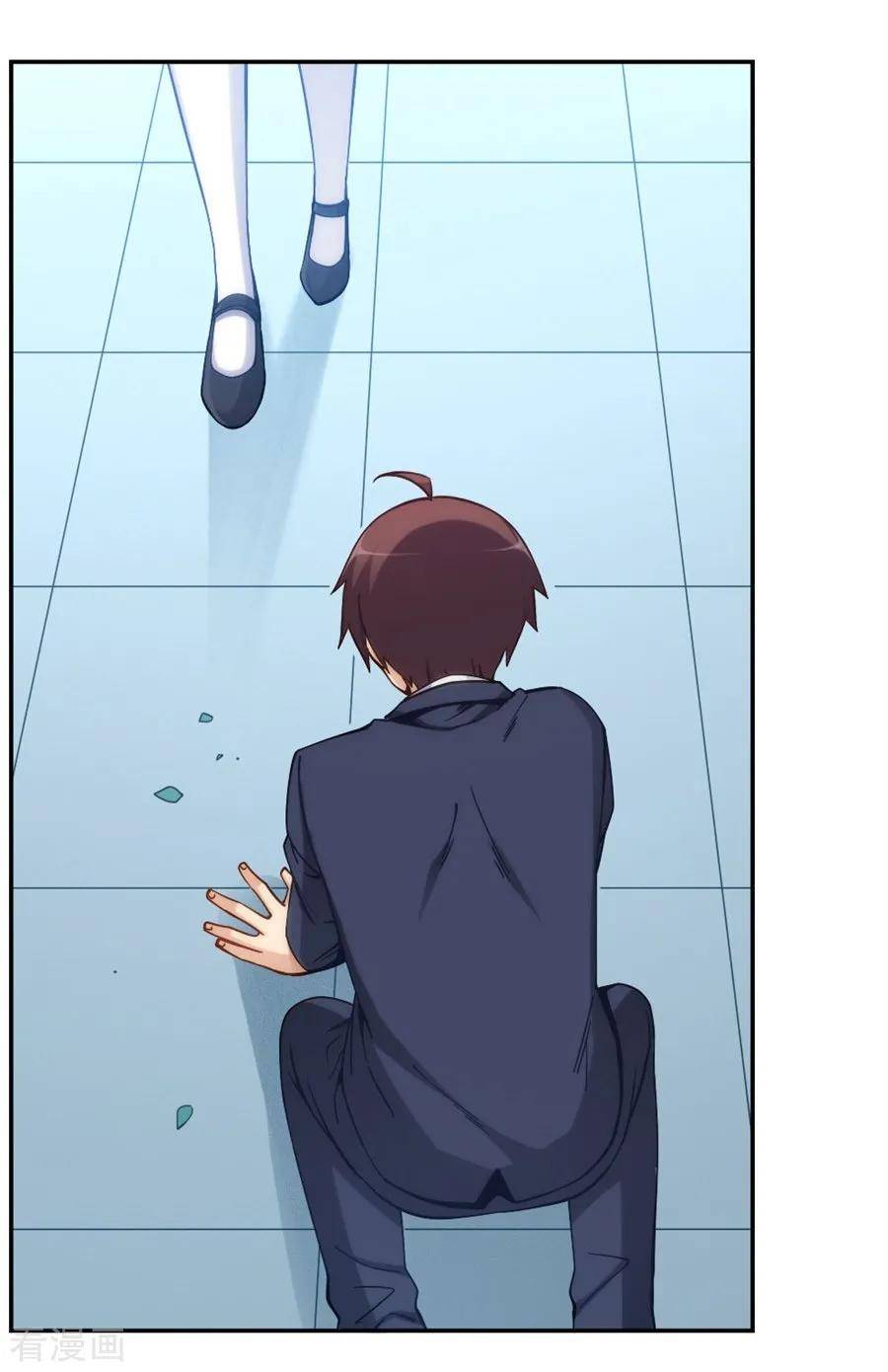 Page 34 of Chapter 125