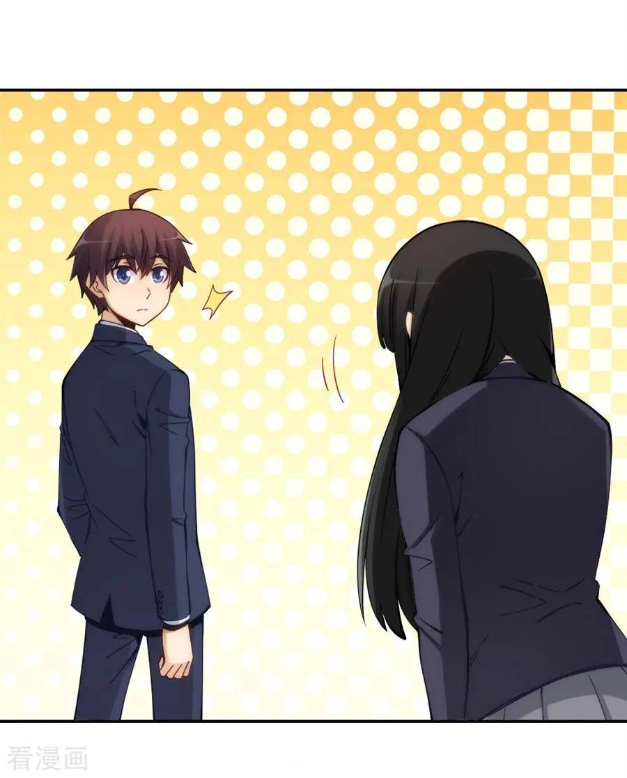 Page 47 of Chapter 125