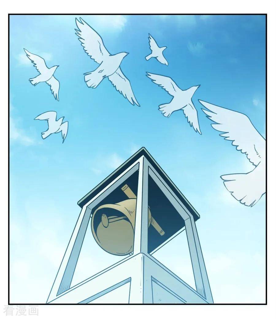 Page 3 of Chapter 126