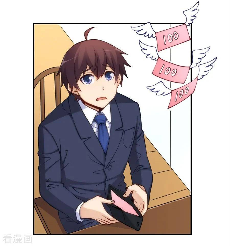 Page 4 of Chapter 127