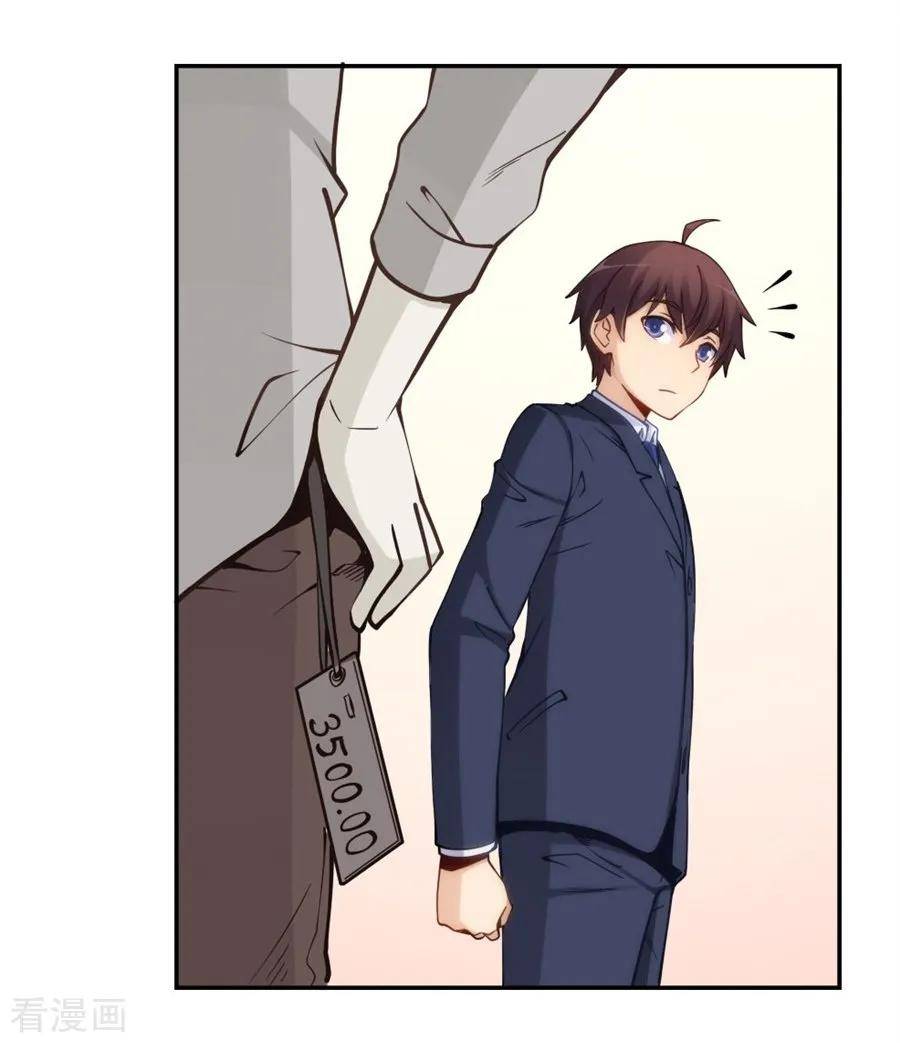Page 12 of Chapter 127
