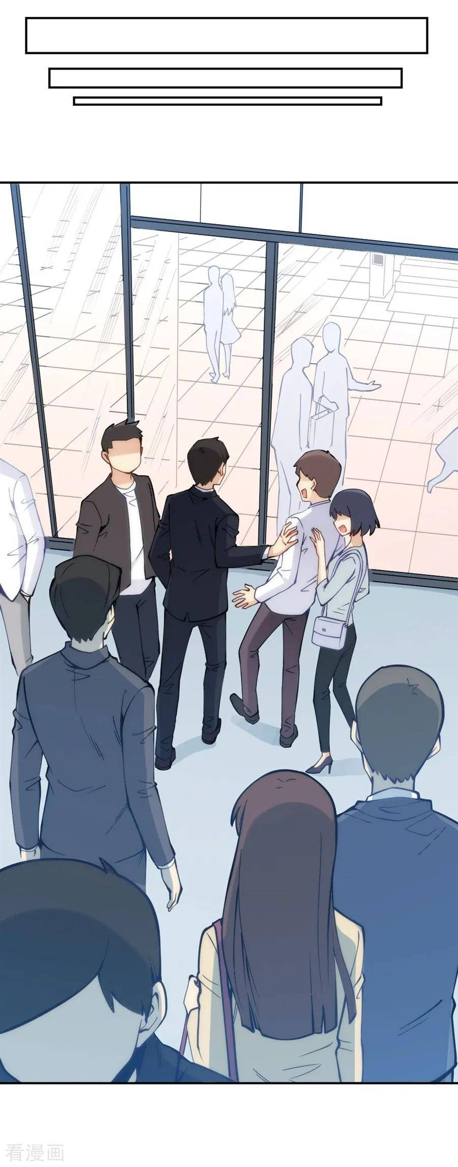 Page 12 of Chapter 128