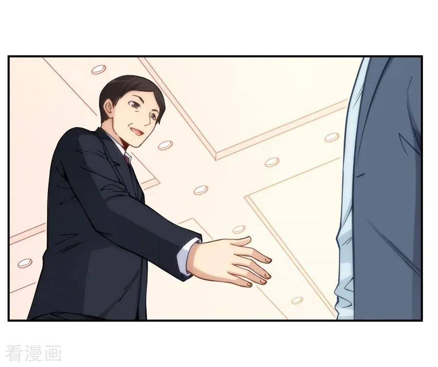 Page 16 of Chapter 128