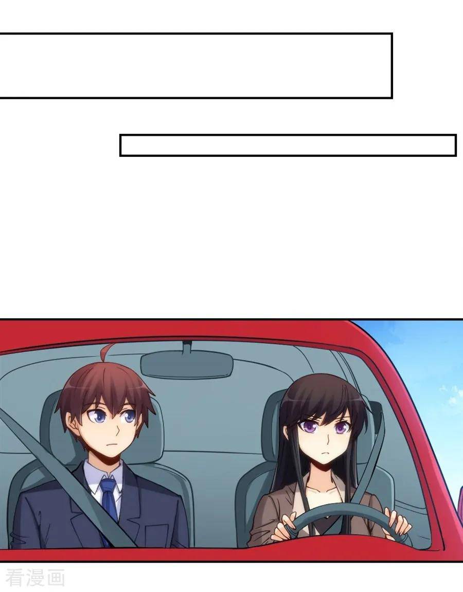 Page 39 of Chapter 128