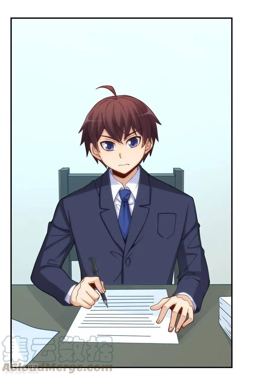 Page 13 of Chapter 129