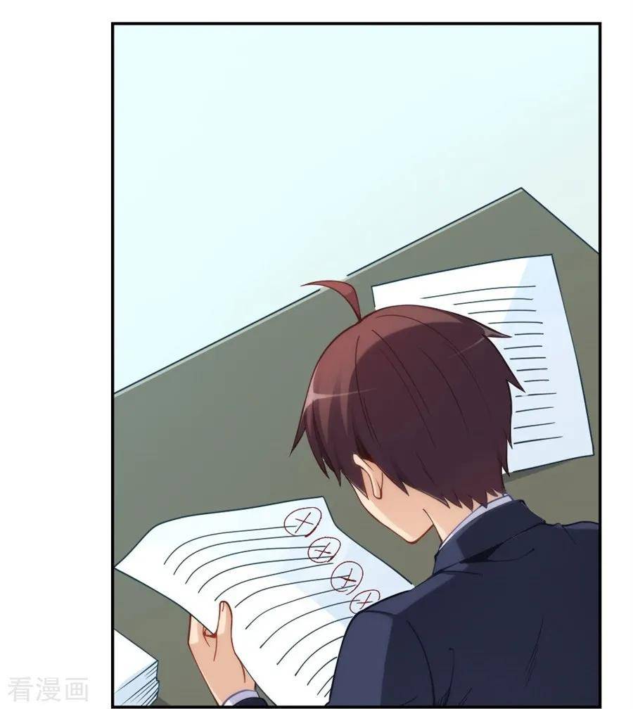 Page 14 of Chapter 129