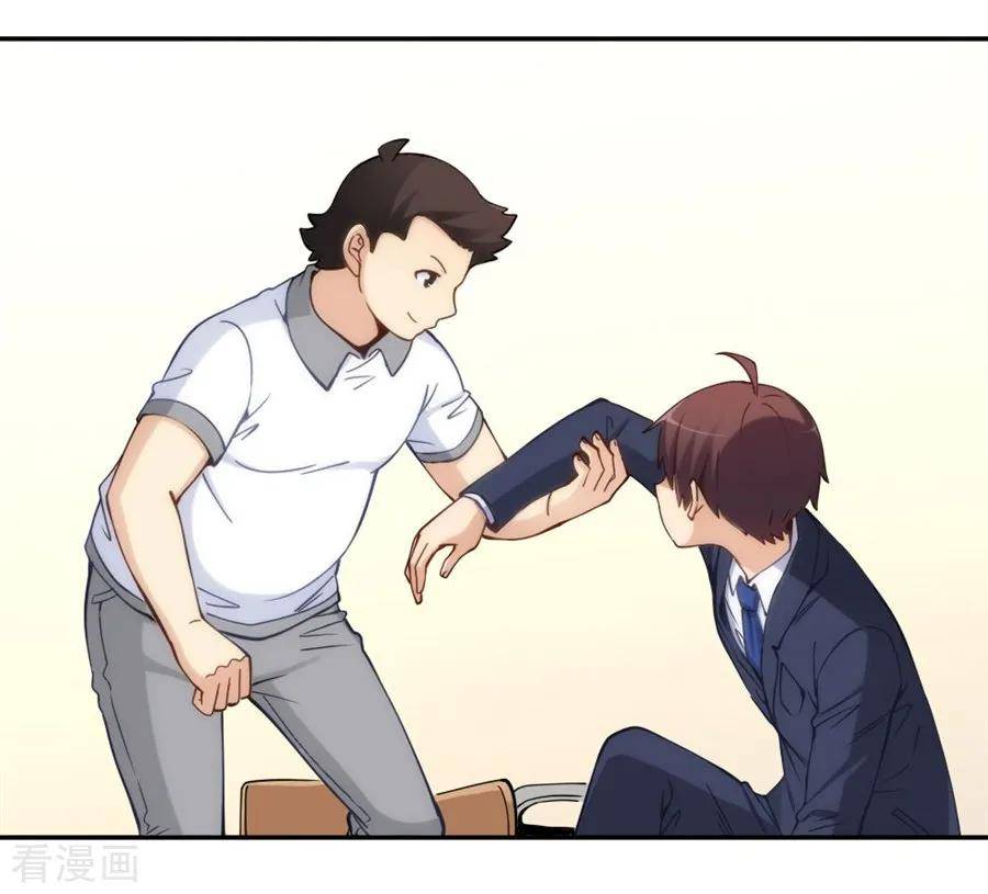 Page 43 of Chapter 129