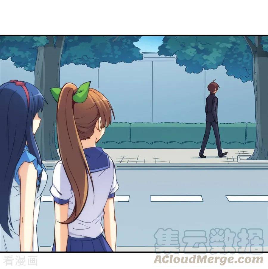 Page 9 of Chapter 130