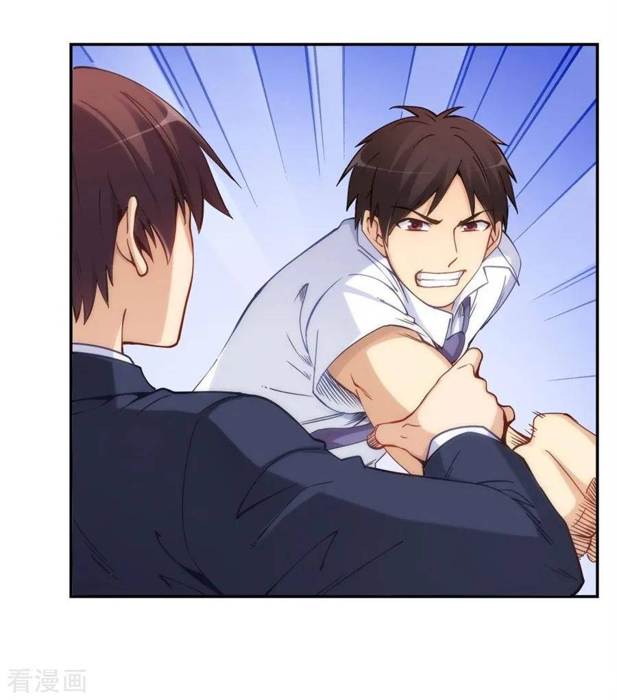 Page 31 of Chapter 130