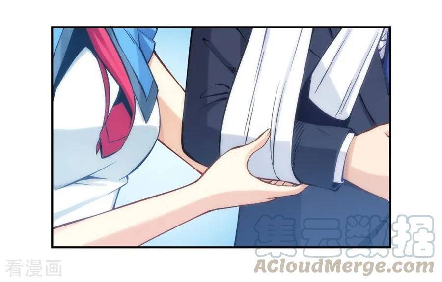 Page 43 of Chapter 131