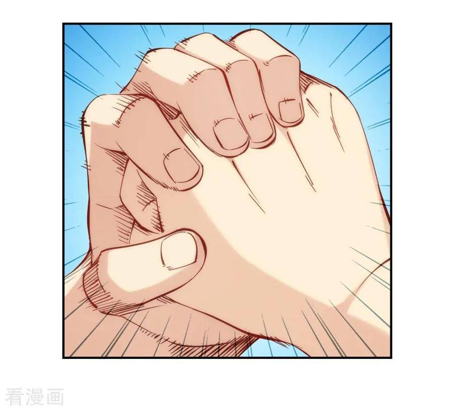Page 28 of Chapter 132