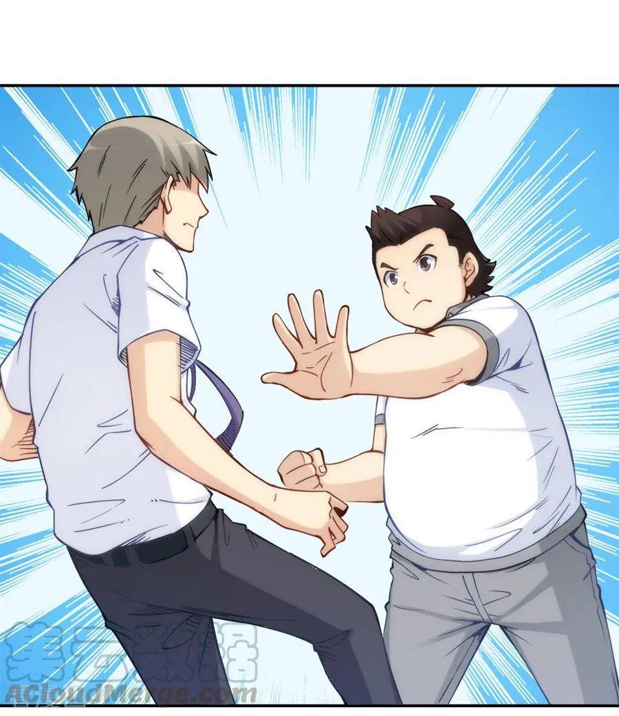 Page 29 of Chapter 132