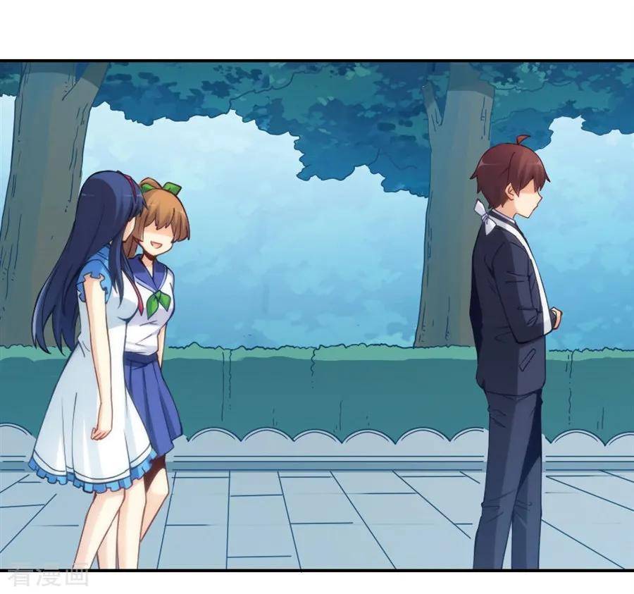 Page 35 of Chapter 132