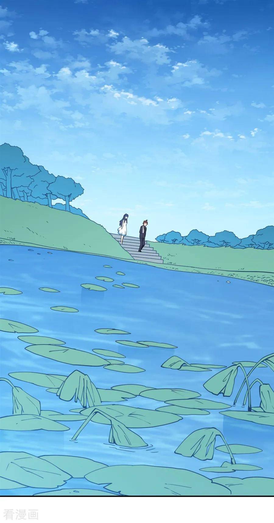 Page 42 of Chapter 132