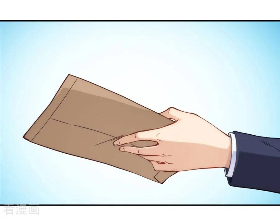 Page 8 of Chapter 134