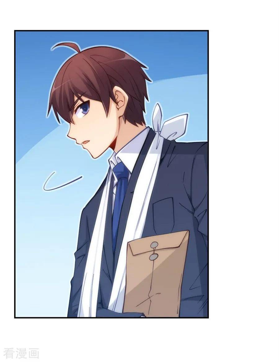 Page 31 of Chapter 134
