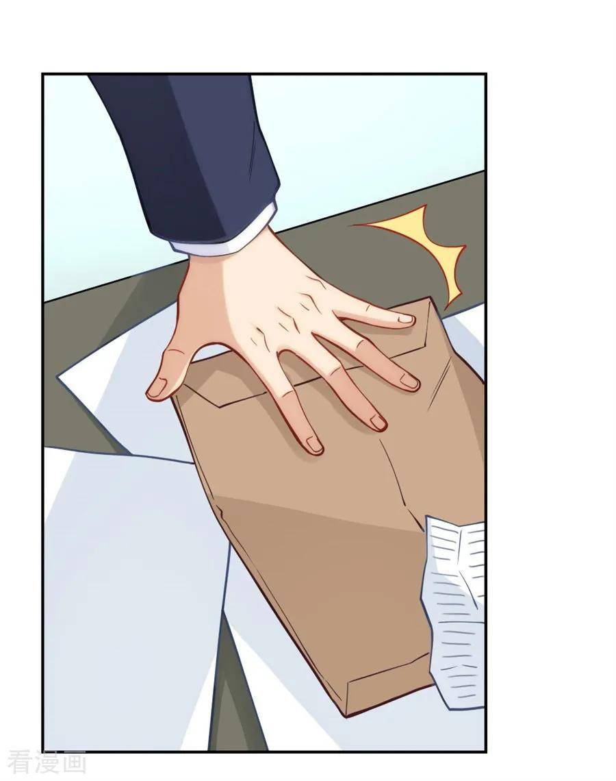 Page 2 of Chapter 135