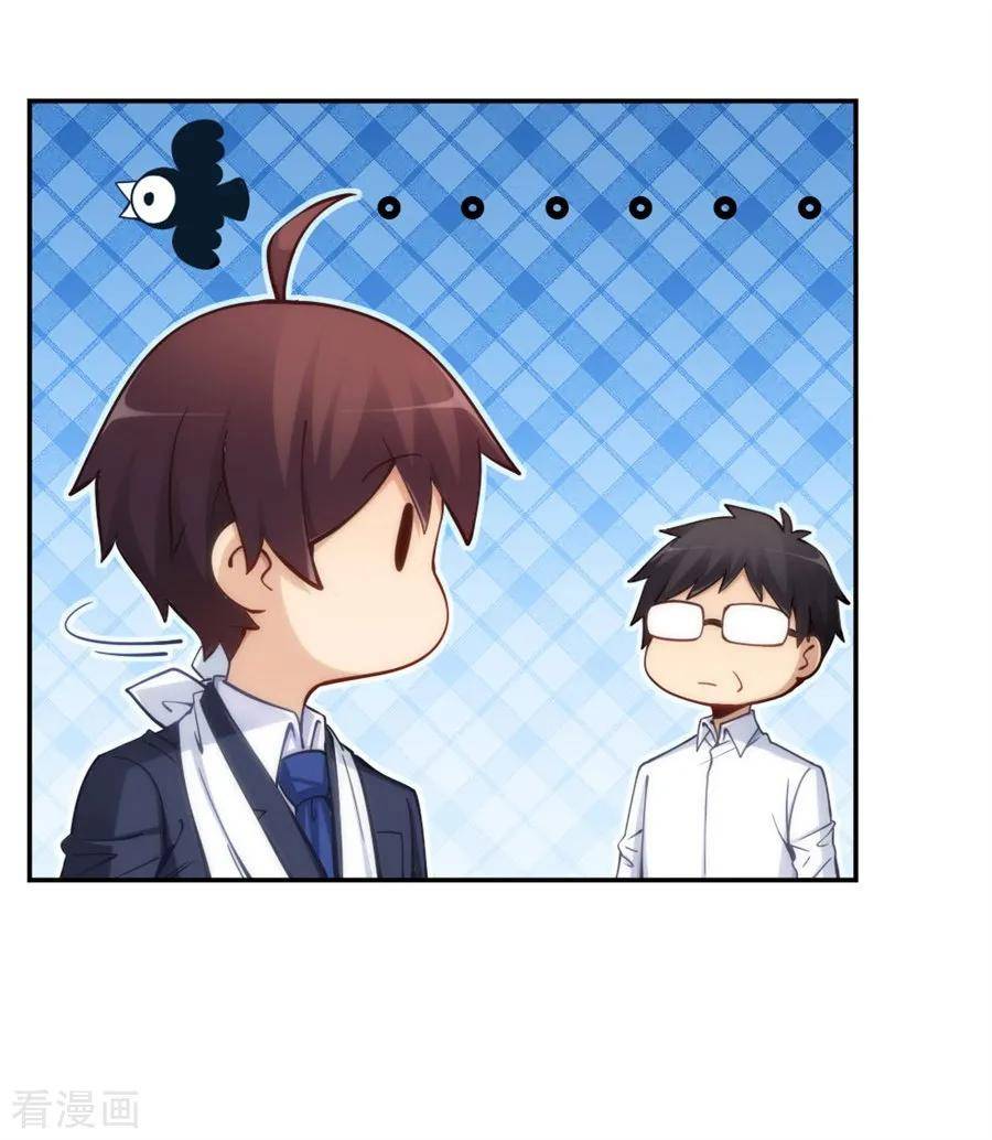 Page 30 of Chapter 135
