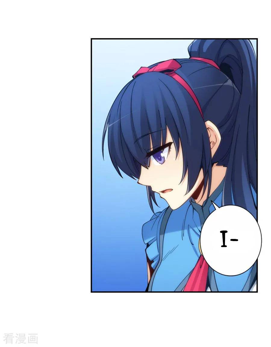 Page 27 of Chapter 137