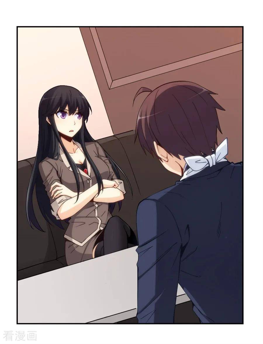 Page 14 of Chapter 139