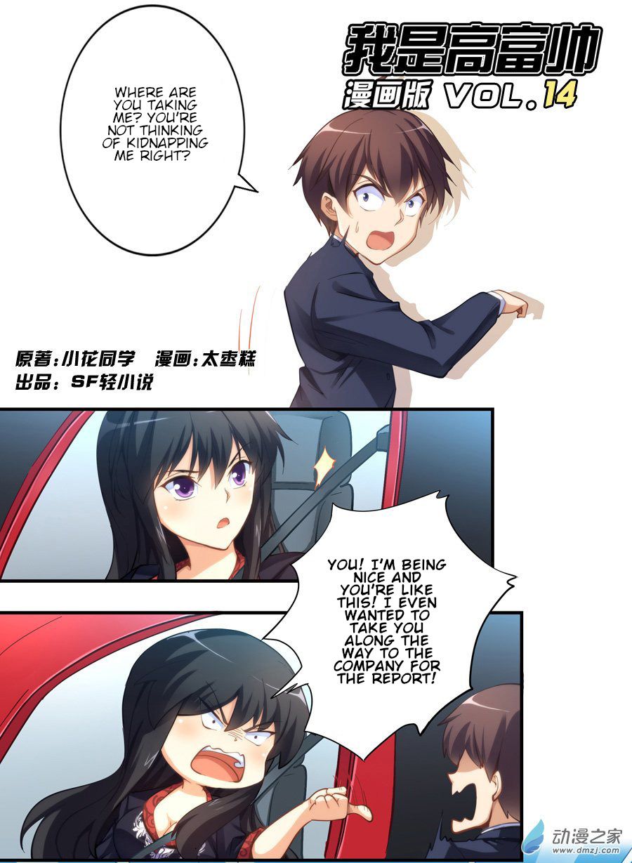 Page 1 of Chapter 14