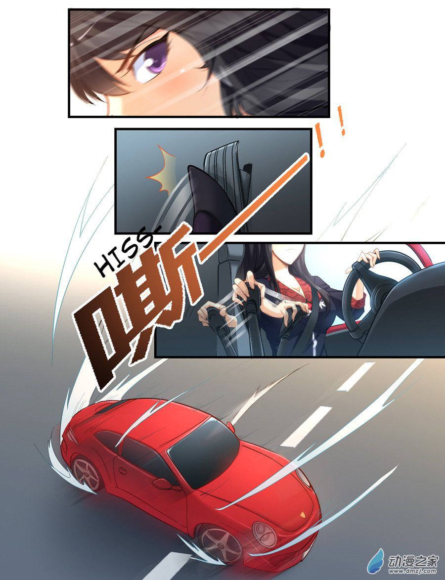 Page 3 of Chapter 14