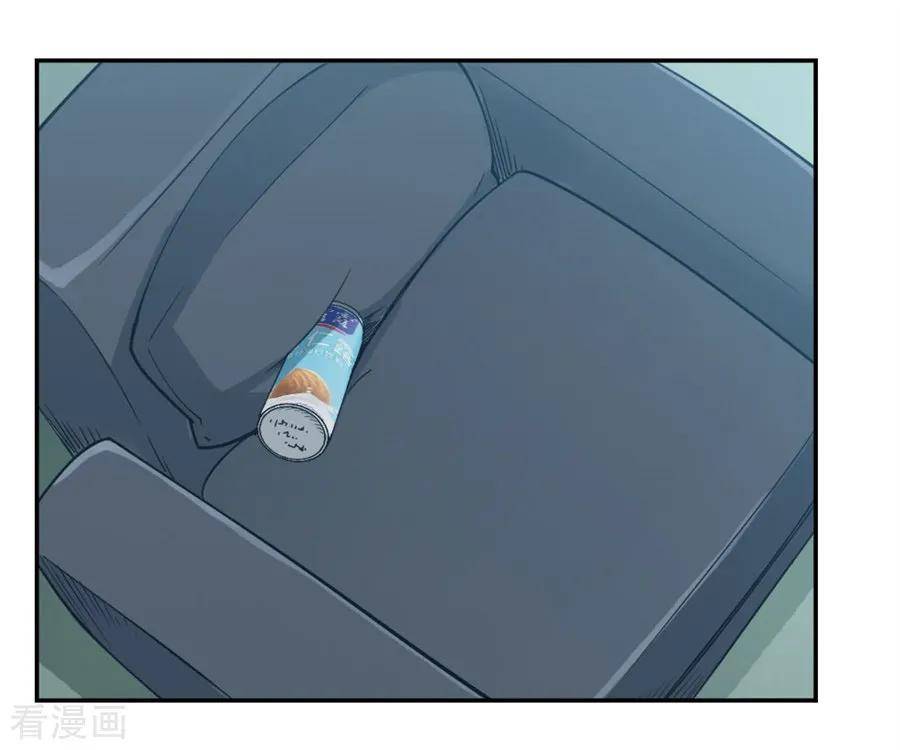 Page 47 of Chapter 140