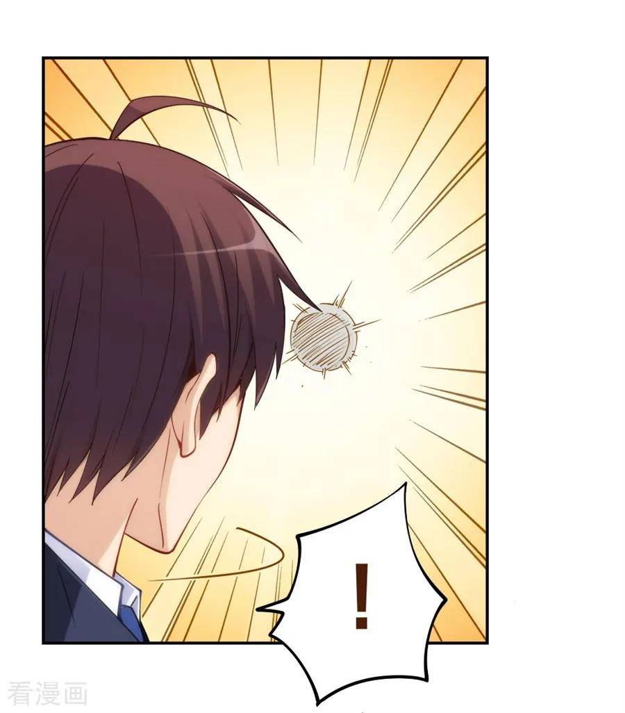 Page 6 of Chapter 141