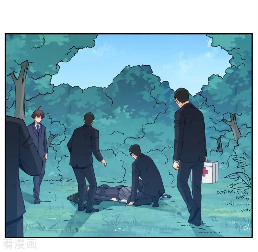 Page 20 of Chapter 141