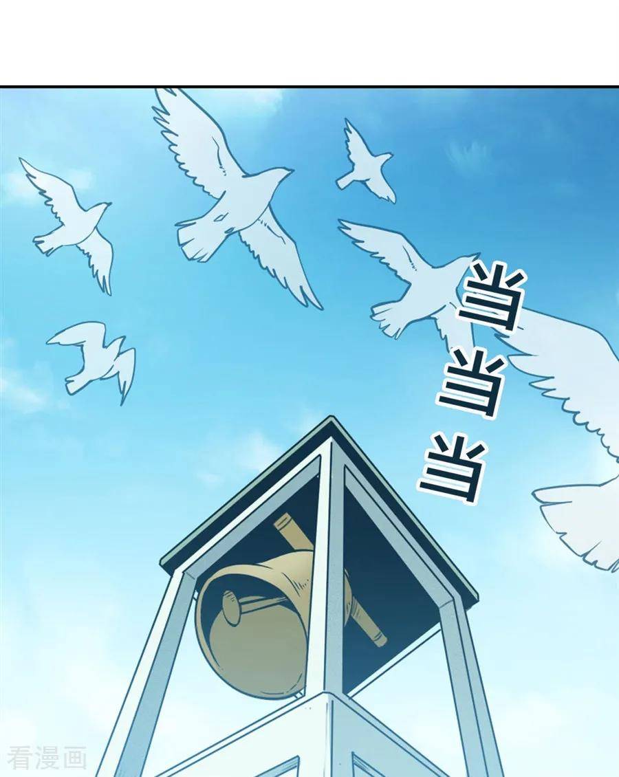 Page 46 of Chapter 141