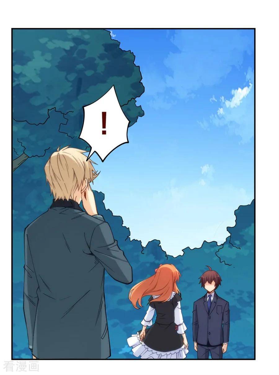 Page 25 of Chapter 142