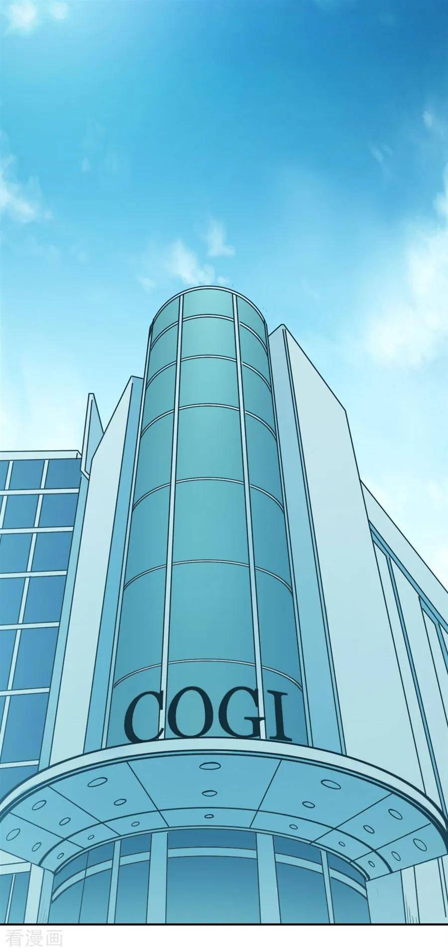 Page 2 of Chapter 143