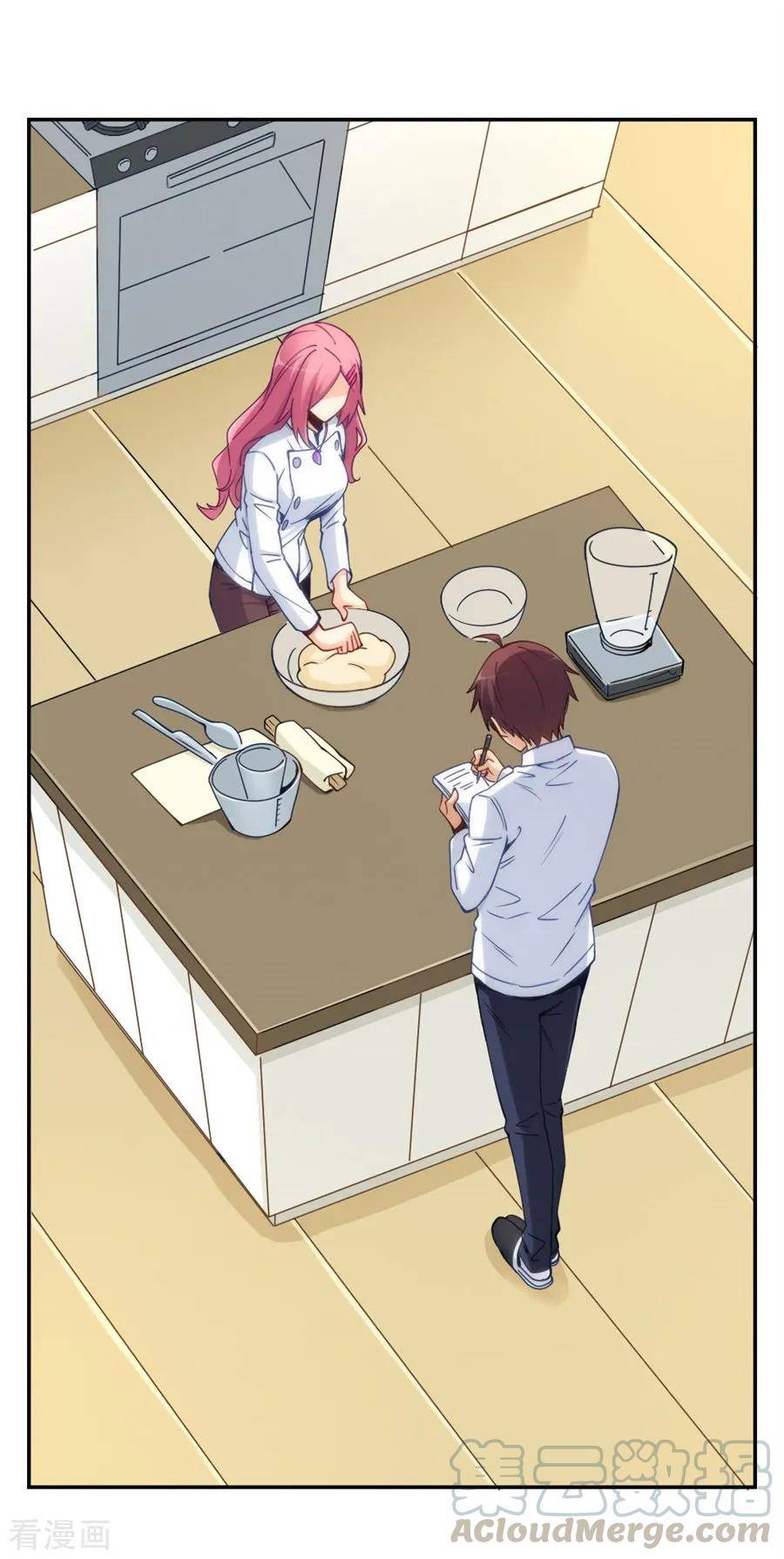 Page 15 of Chapter 146