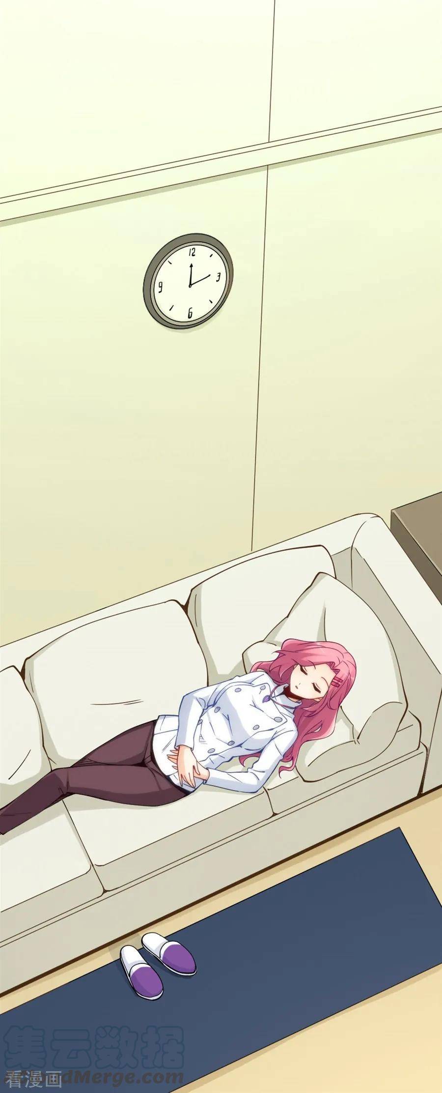 Page 29 of Chapter 146