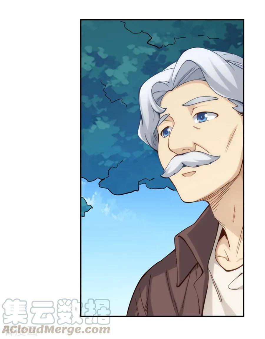 Page 25 of Chapter 147