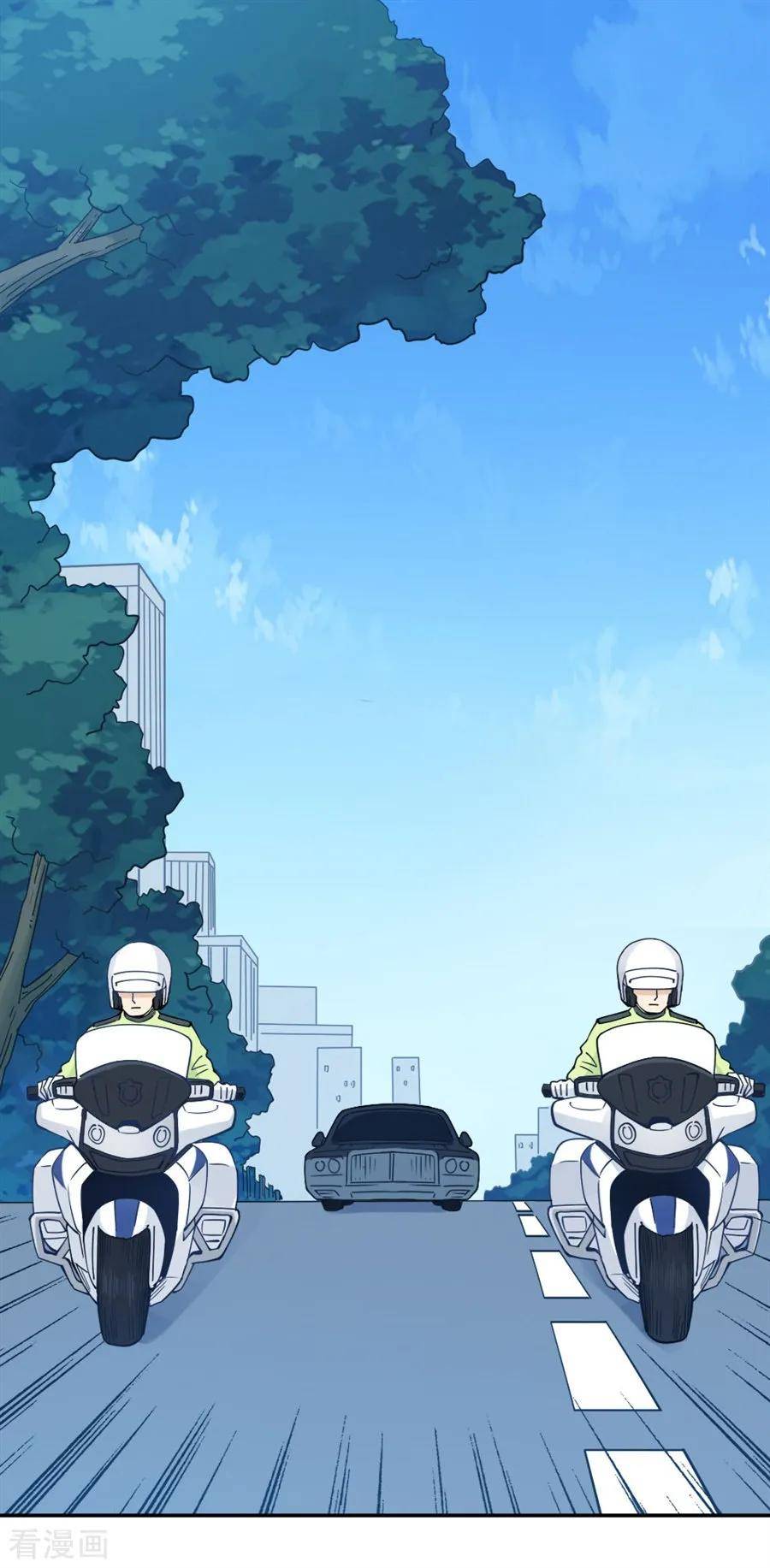 Page 2 of Chapter 148
