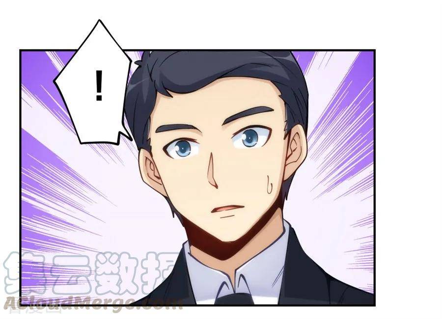 Page 22 of Chapter 148
