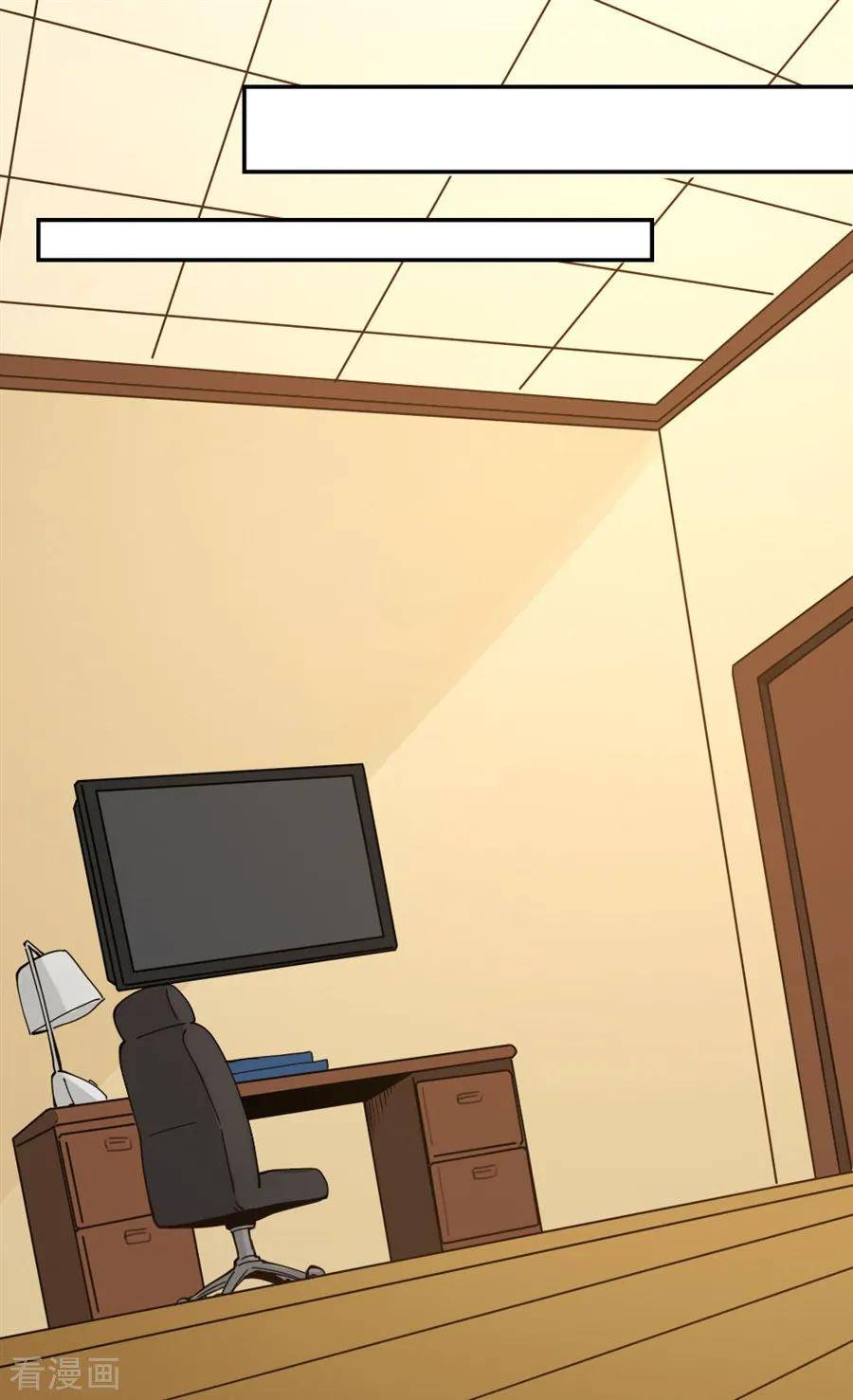 Page 35 of Chapter 148