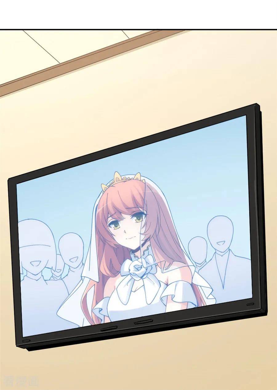 Page 47 of Chapter 148
