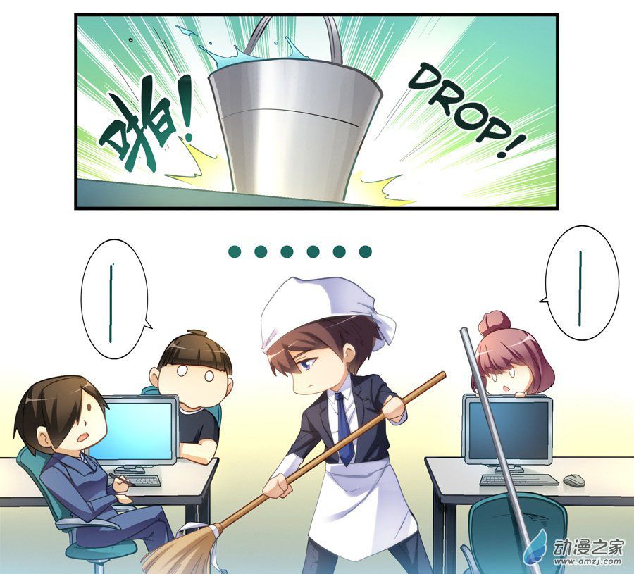 Page 13 of Chapter 15